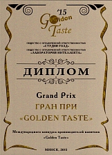 Диплом ГРАН-ПРИ "Golden taste"